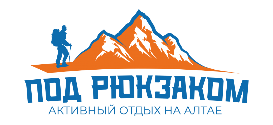 Под рюкзаком